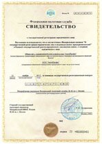 Реквизиты АрендаАвто-срв 